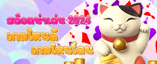 โบนัสฝากครั้งแรก 150% พร้อมเพิ่มโบนัส