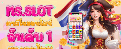 เครดิตฟรี 200 สปินสำหรับเกมยอดฮิต